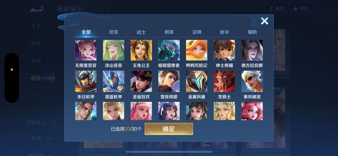 点击看大图