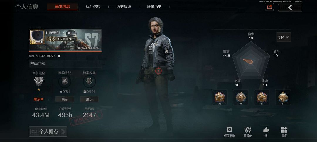 点击看大图