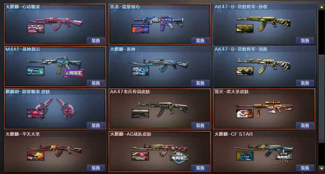点击看大图
