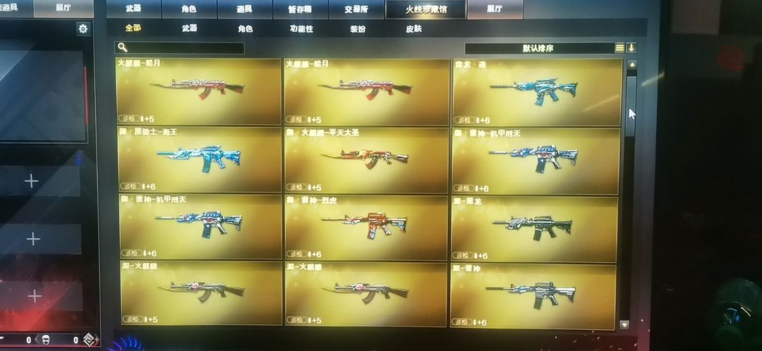 点击看大图