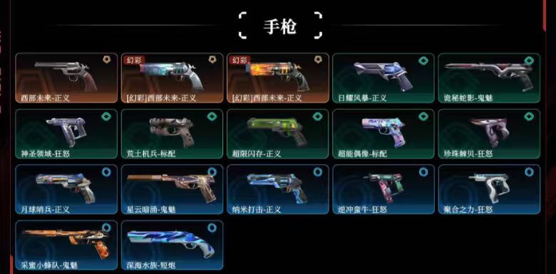 点击看大图