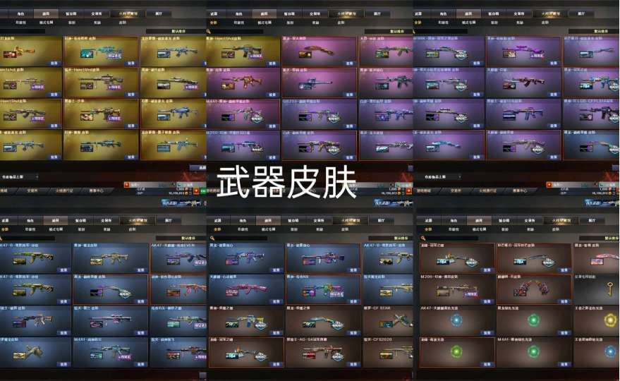 点击看大图
