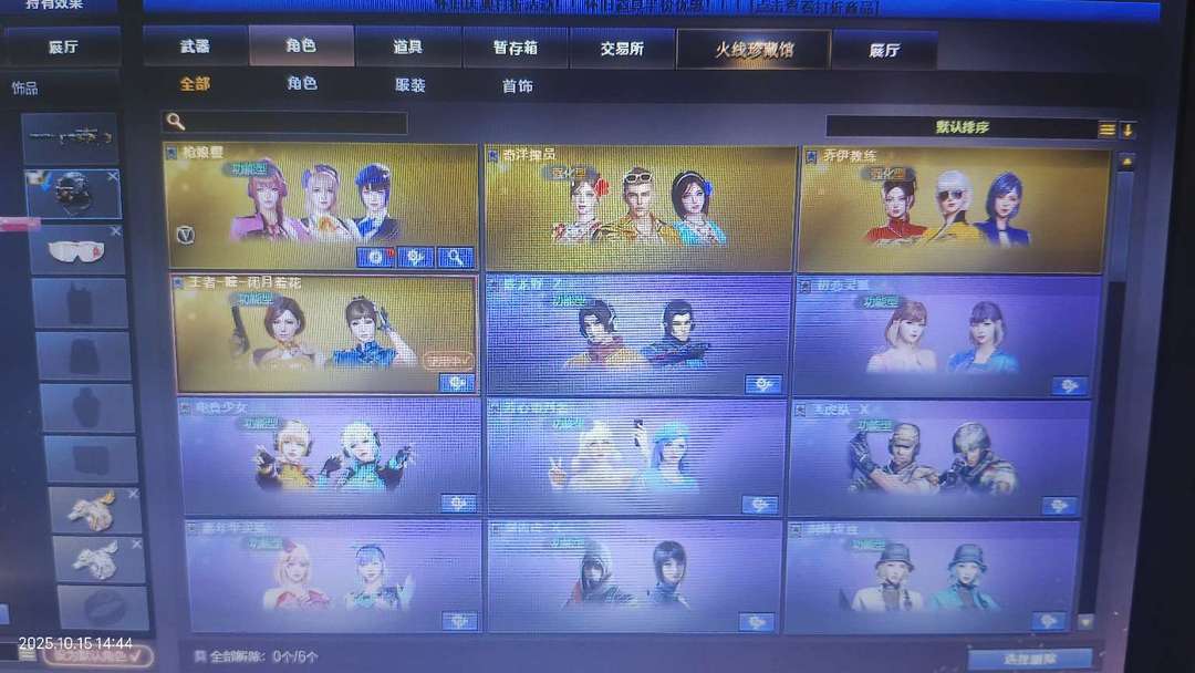 点击看大图