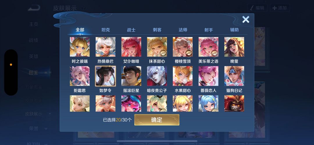 点击看大图