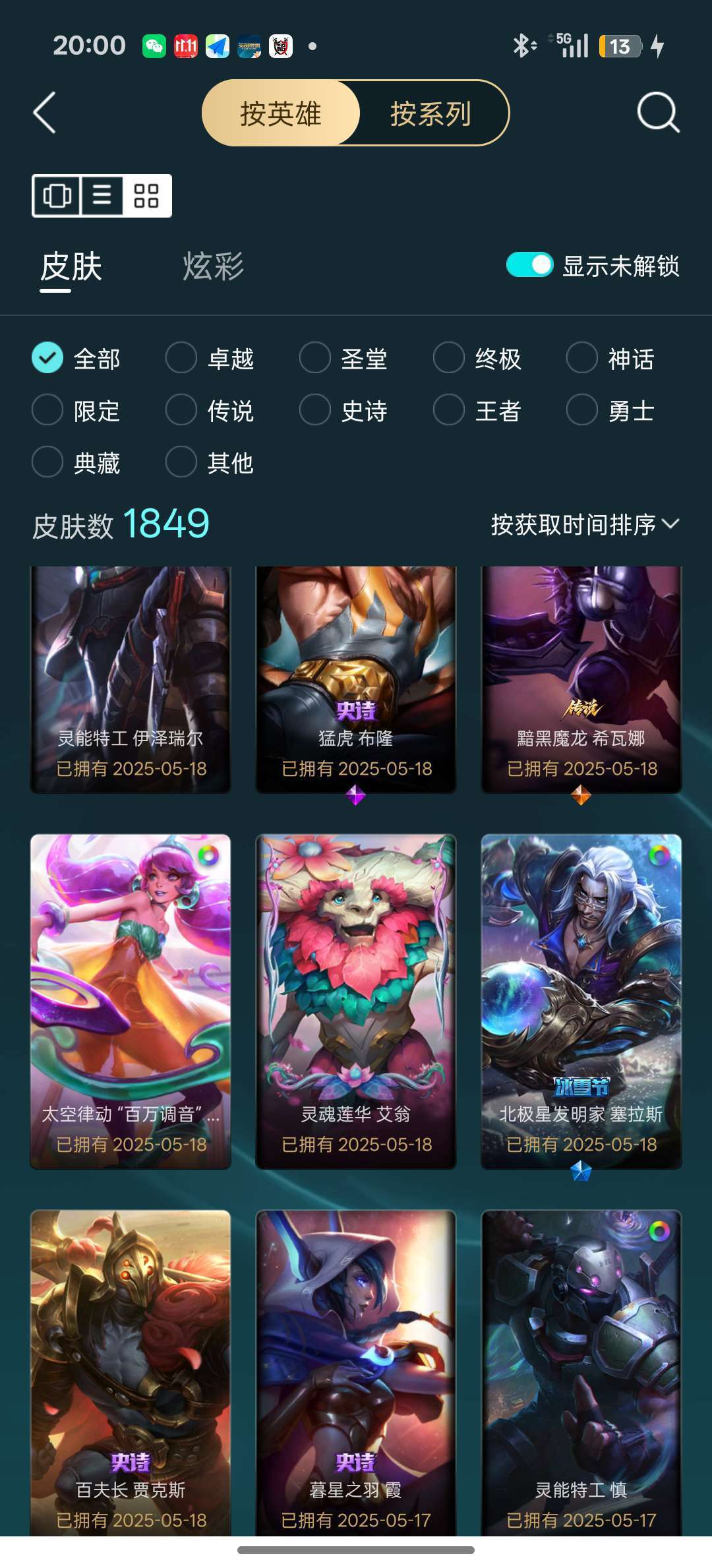 点击看大图