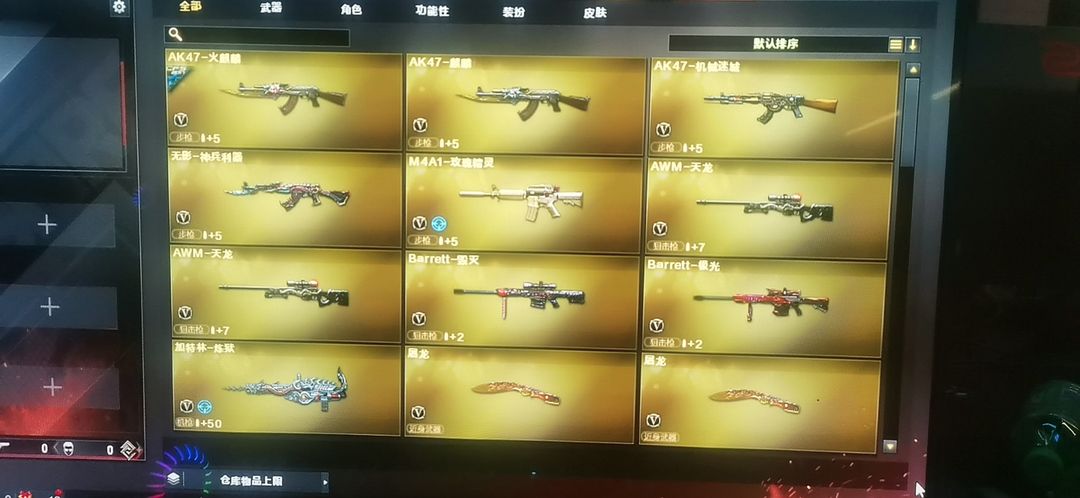 点击看大图