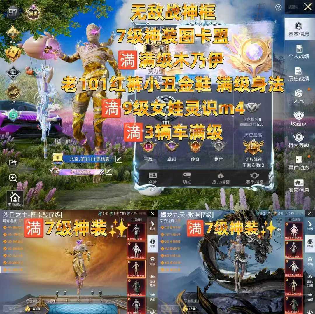 点击看大图