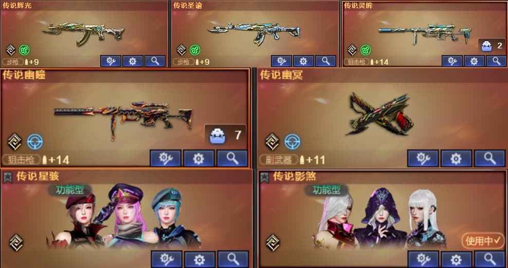 点击看大图