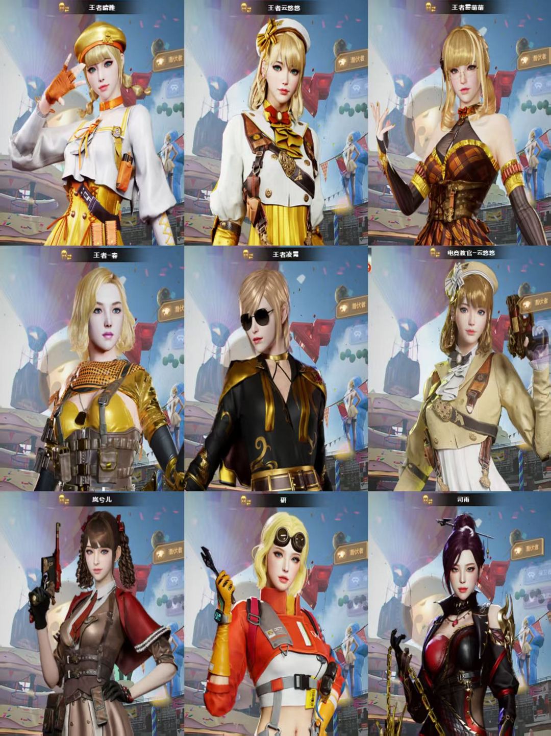 点击看大图