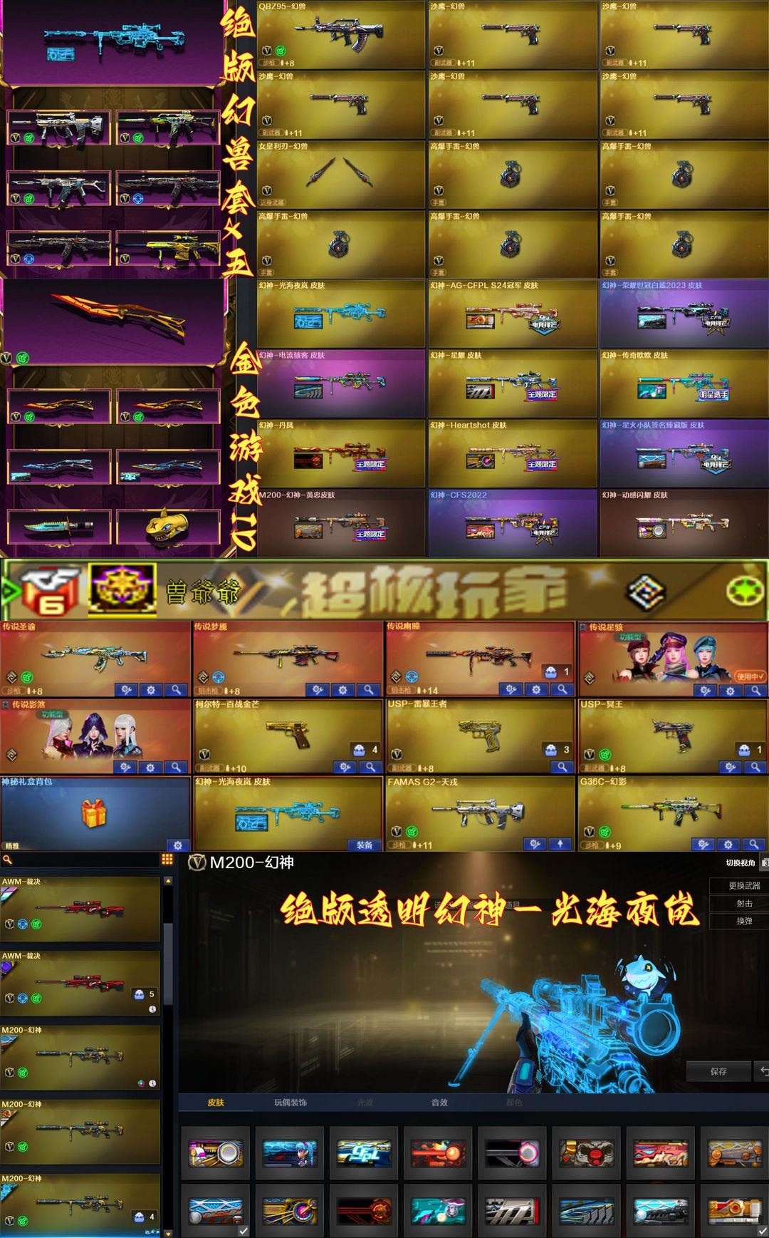 点击看大图