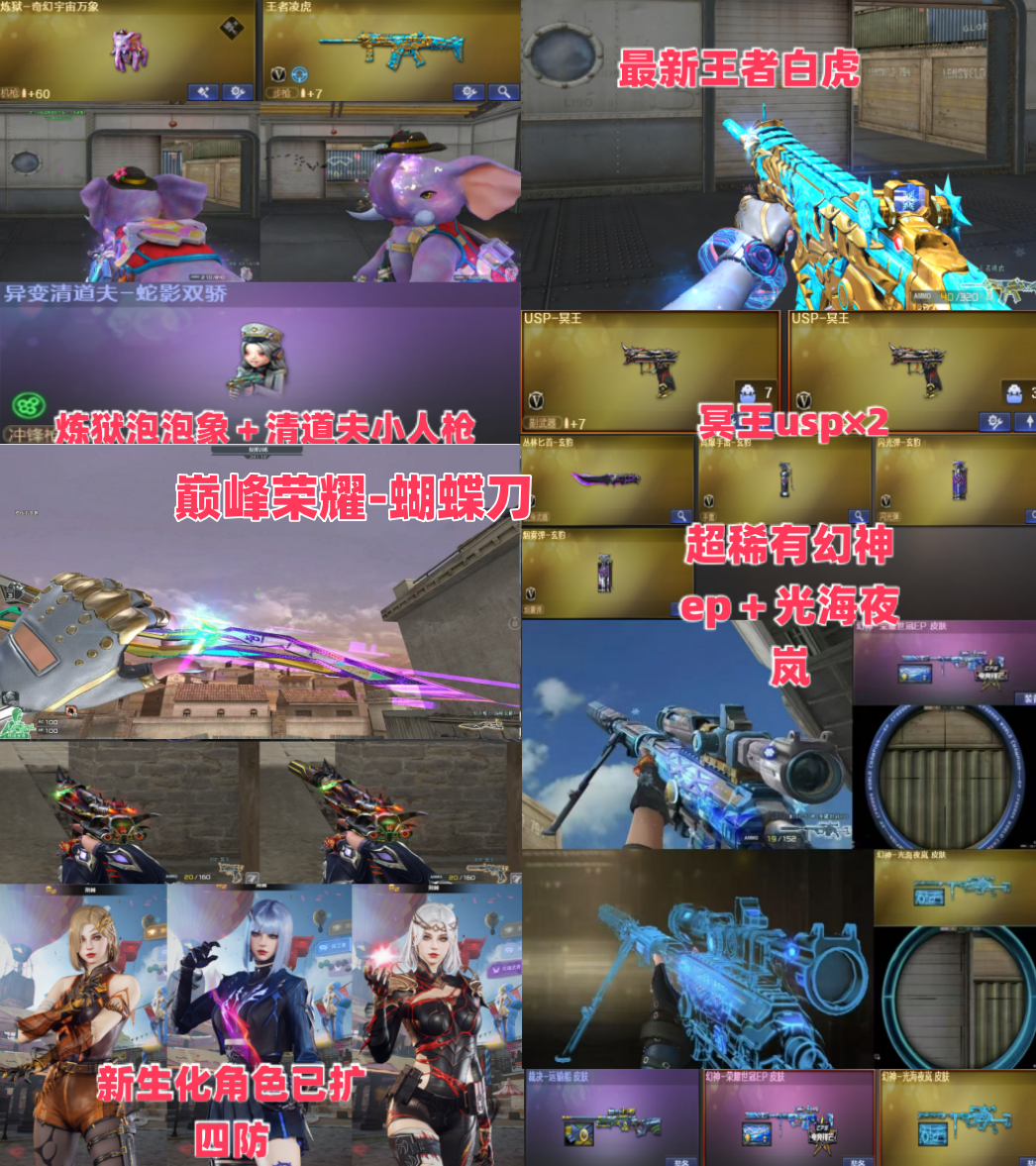点击看大图