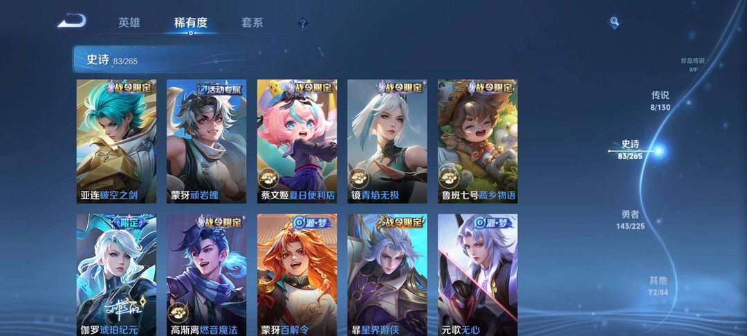 点击看大图