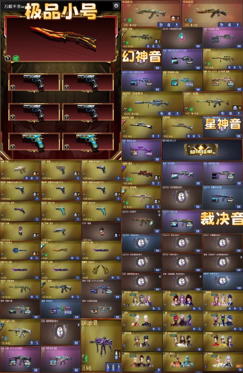 点击看大图