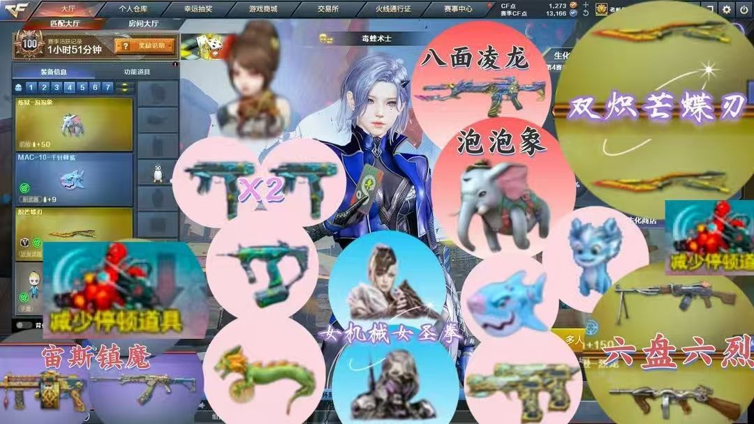 点击看大图