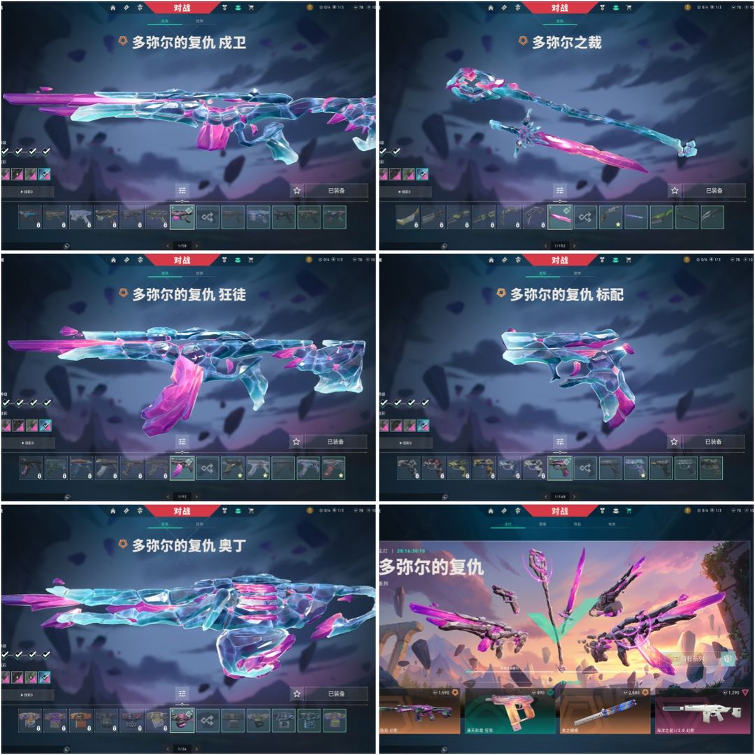 点击看大图