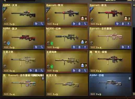 点击看大图