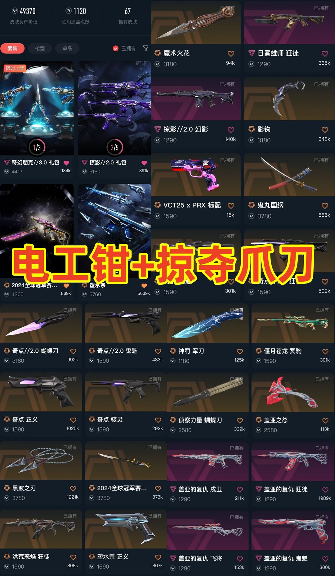 点击看大图
