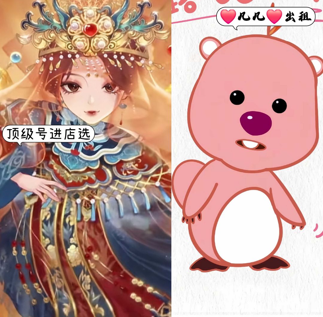 点击看大图