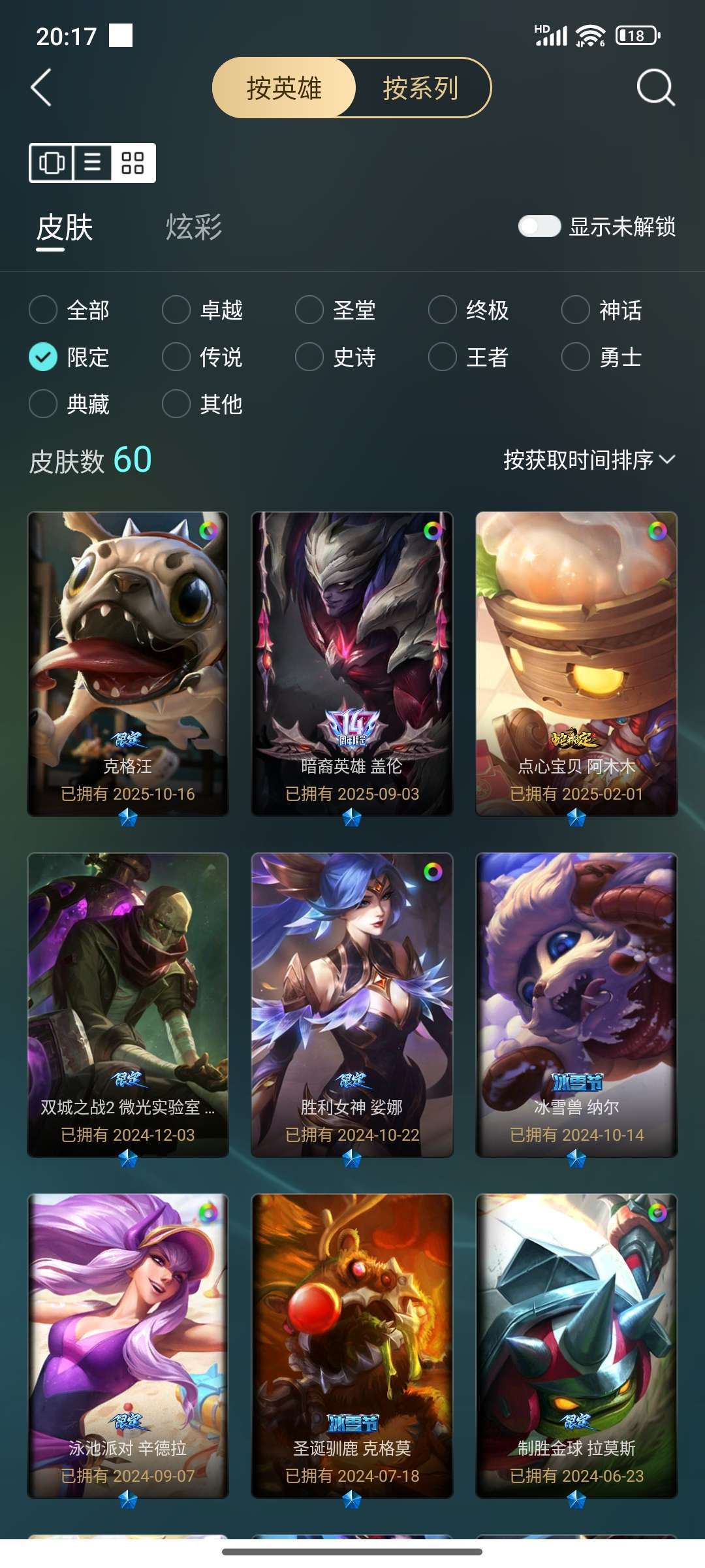 点击看大图