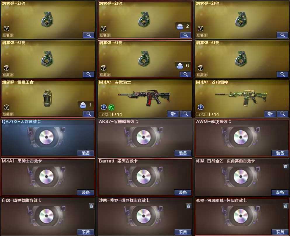 点击看大图