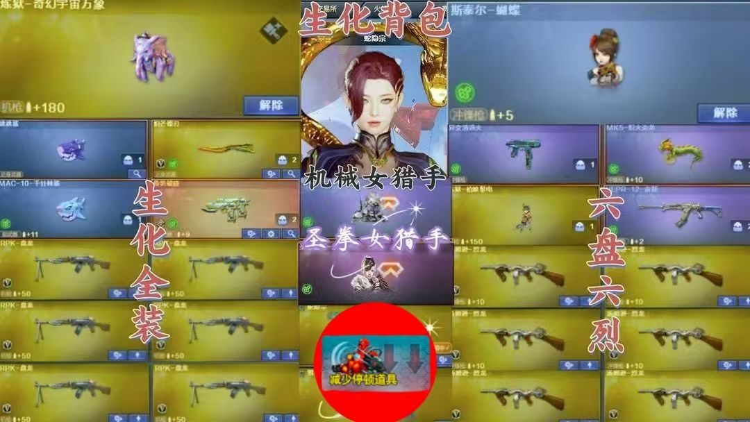 点击看大图