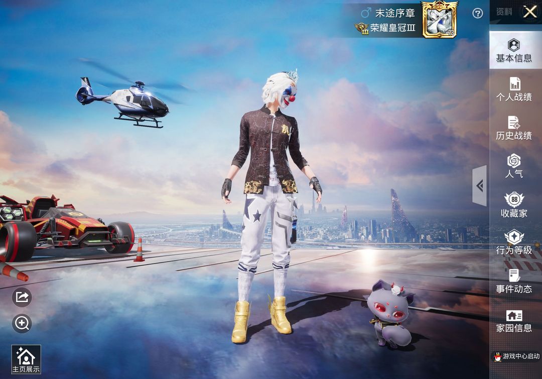 点击看大图