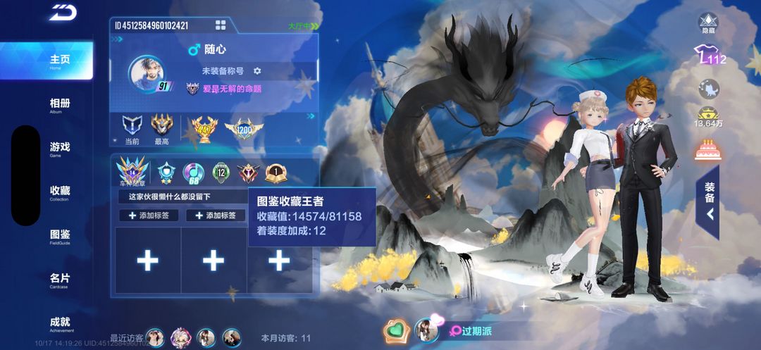 点击看大图