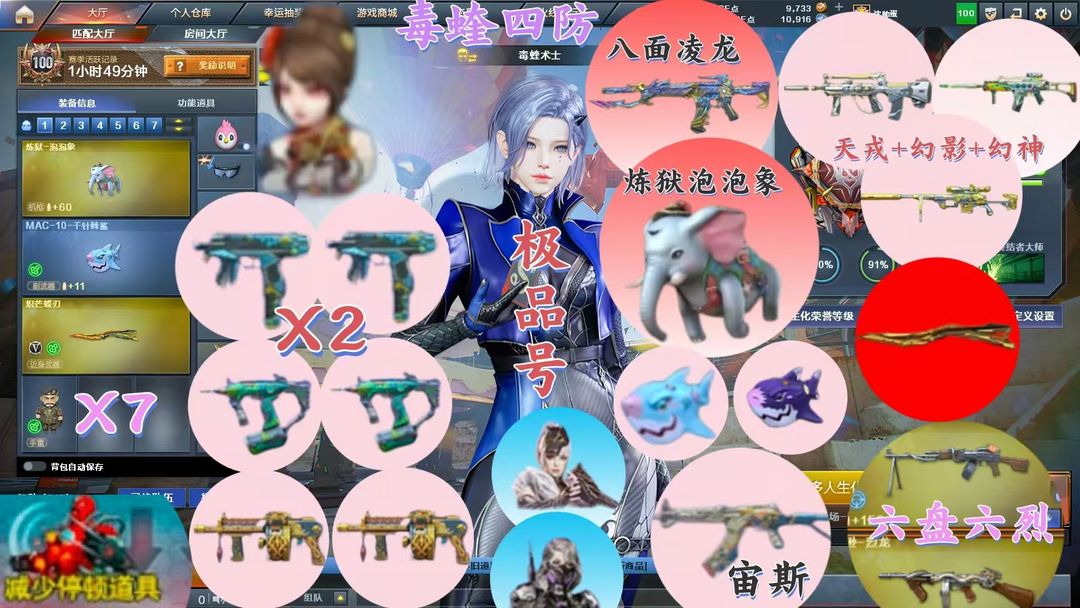 点击看大图
