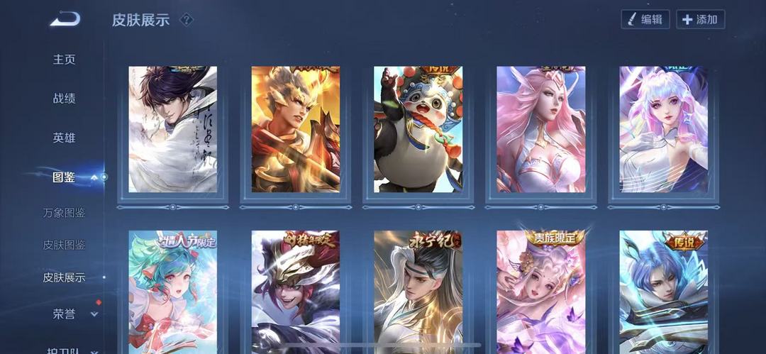 点击看大图