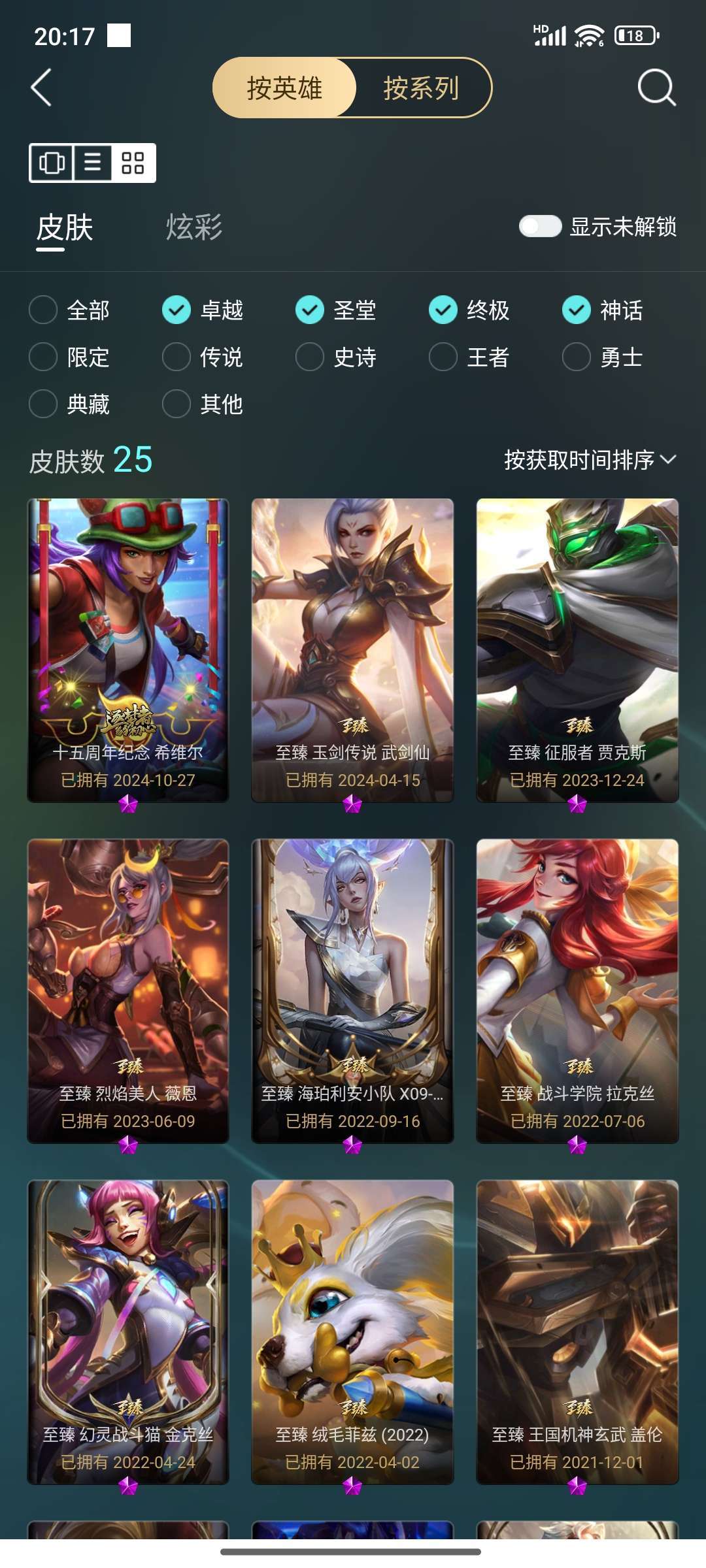 点击看大图