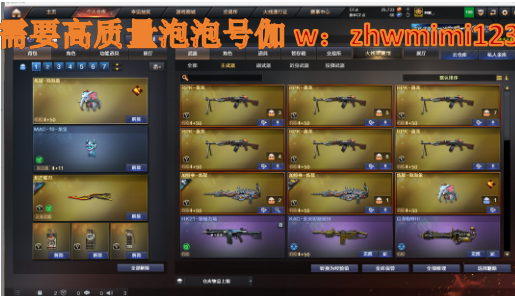 点击看大图