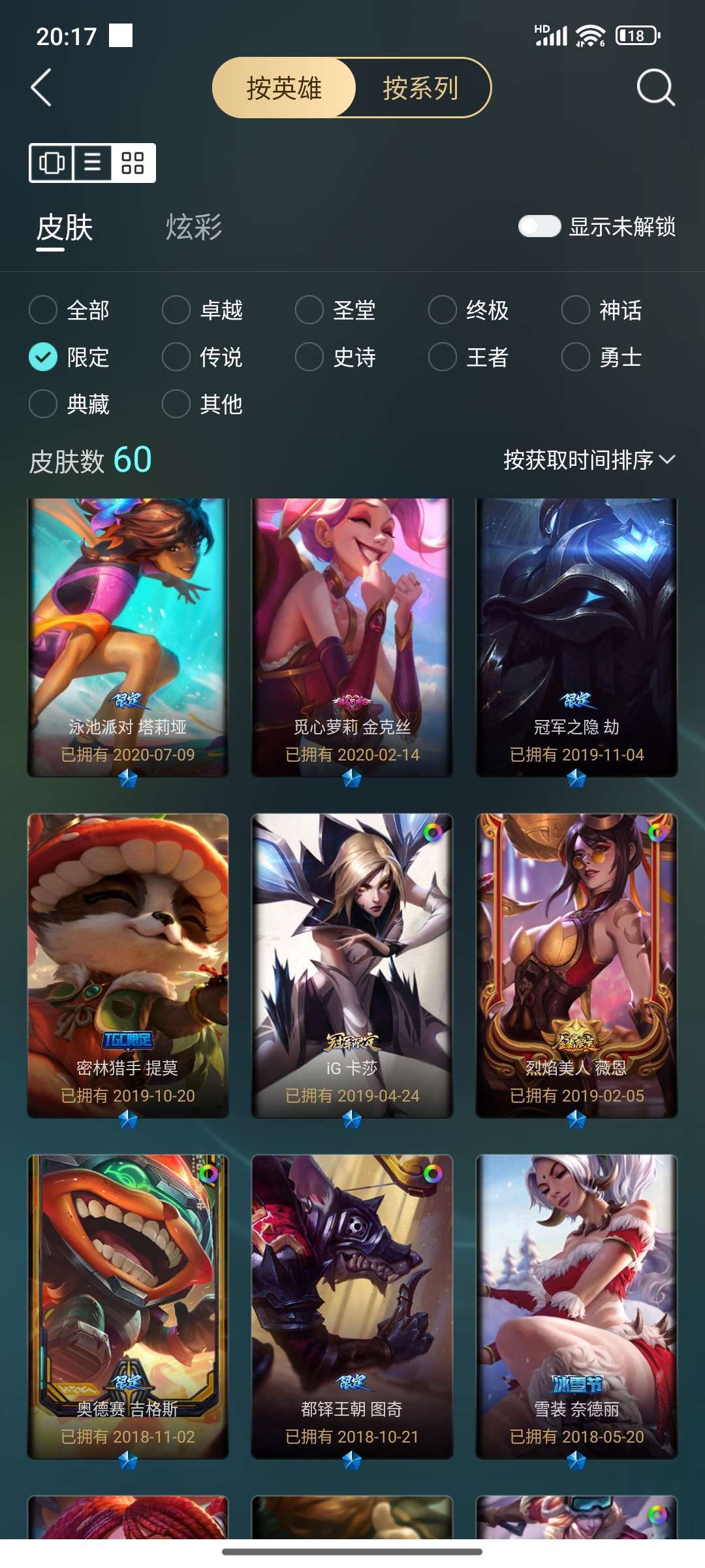 点击看大图
