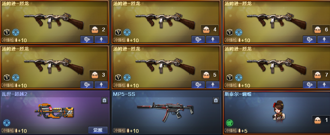 点击看大图