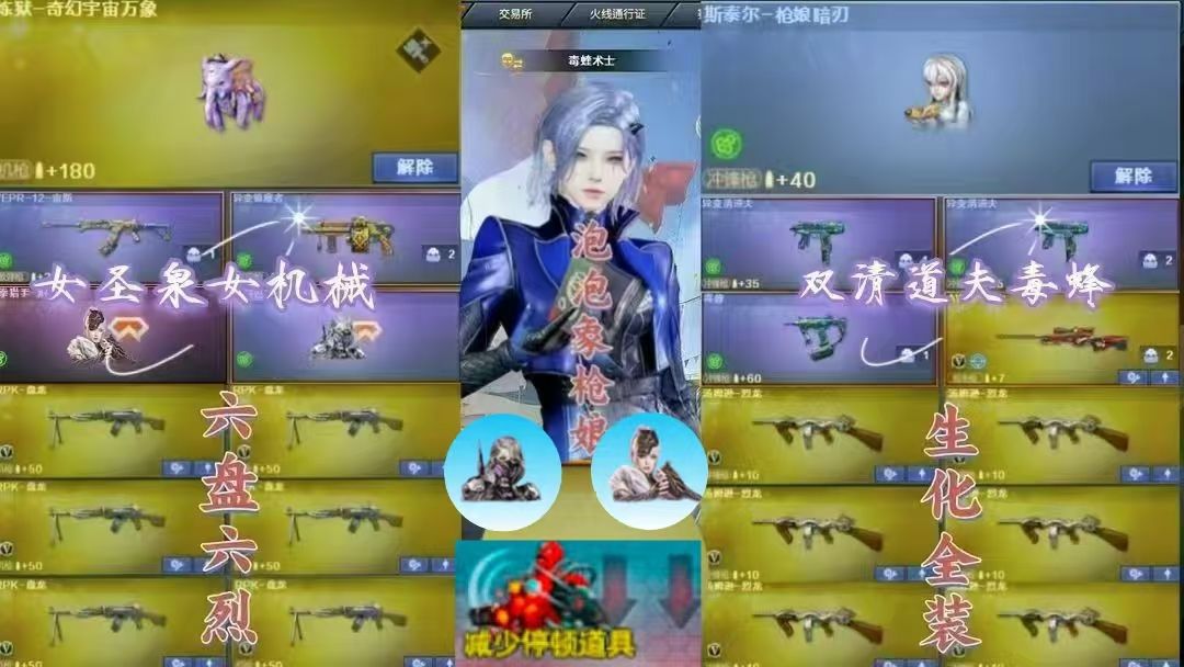 点击看大图