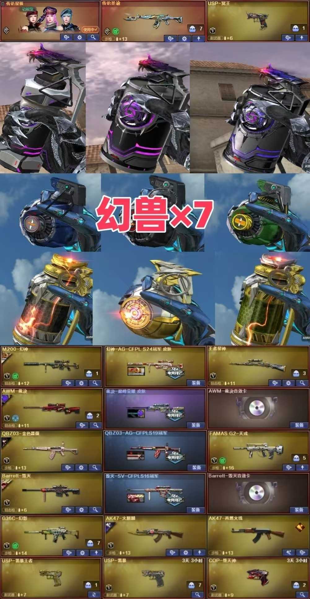 点击看大图