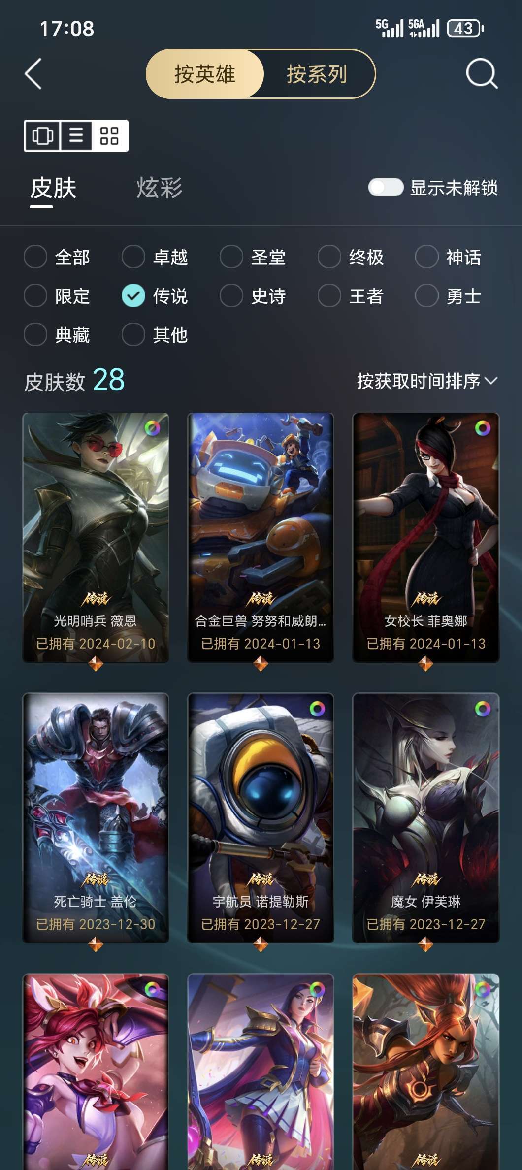 点击看大图