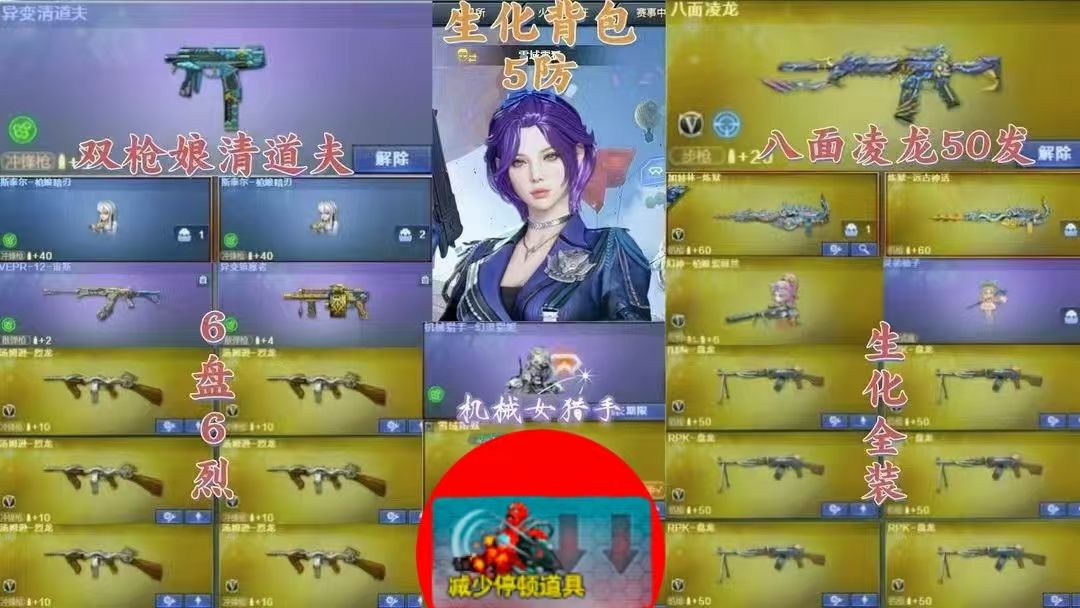 点击看大图