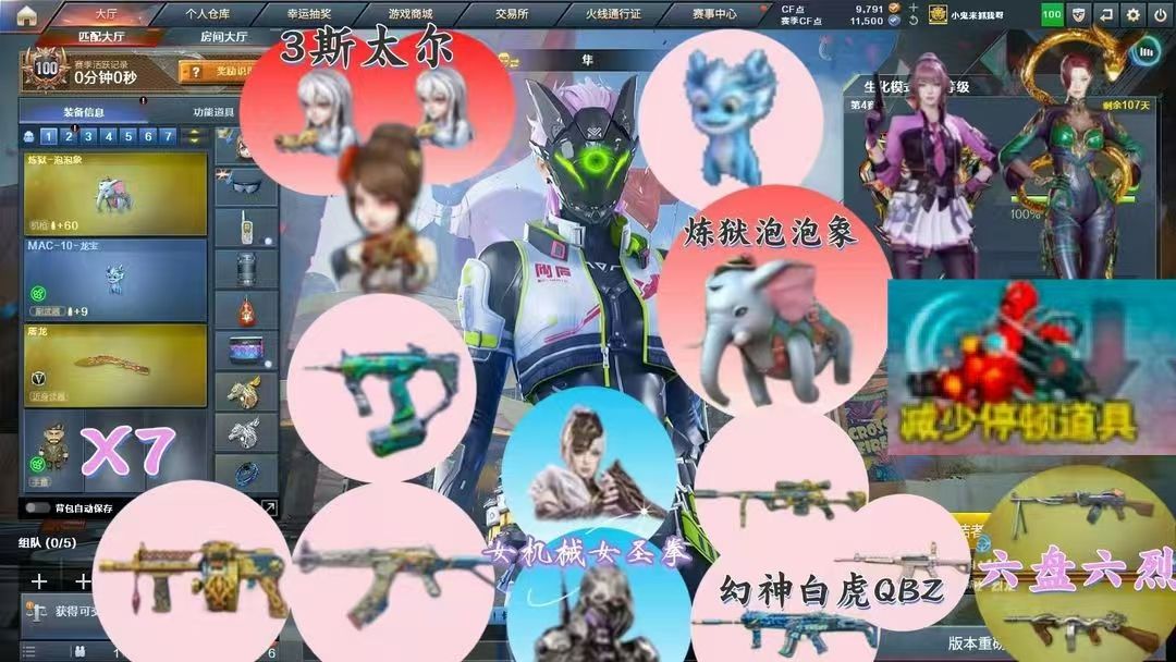 点击看大图