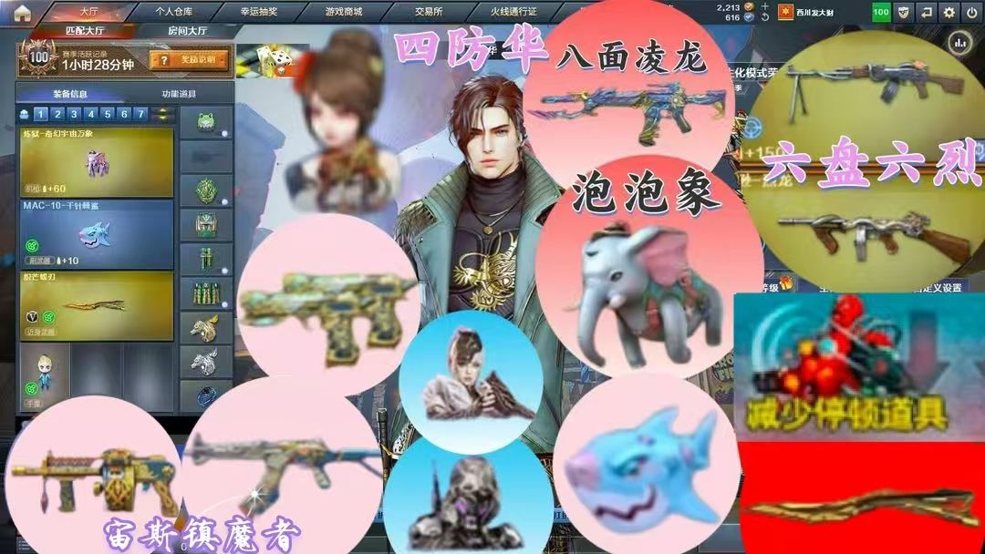 点击看大图