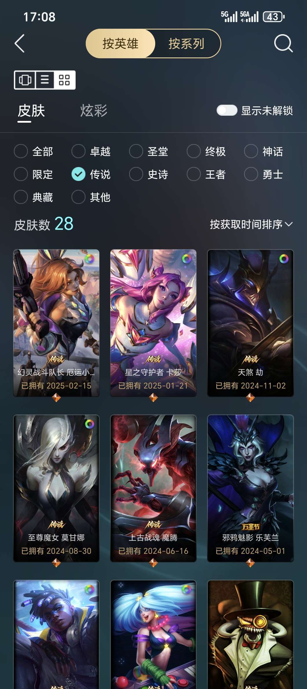 点击看大图