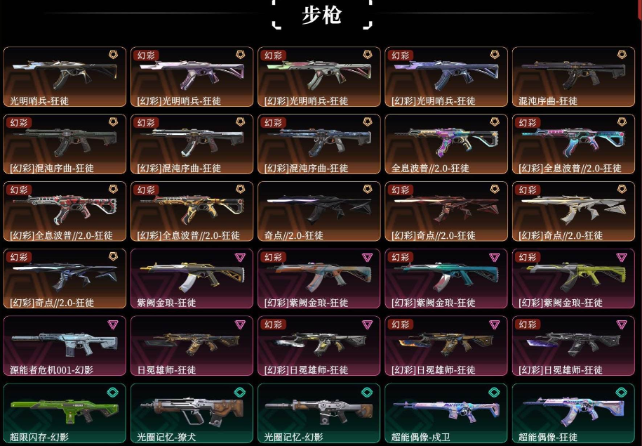 点击看大图