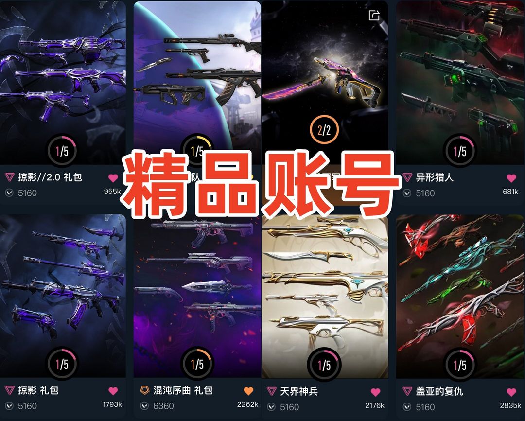 点击看大图