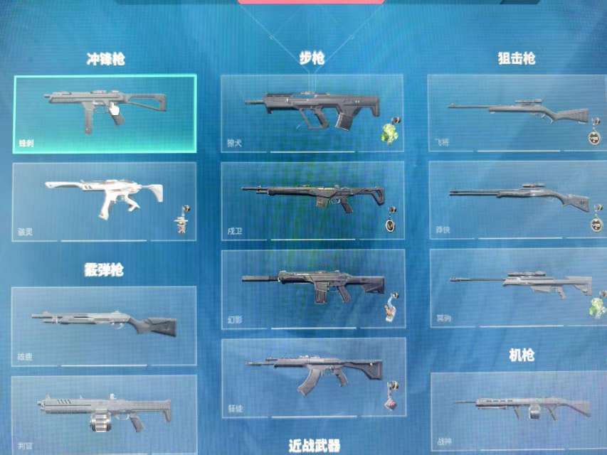 点击看大图