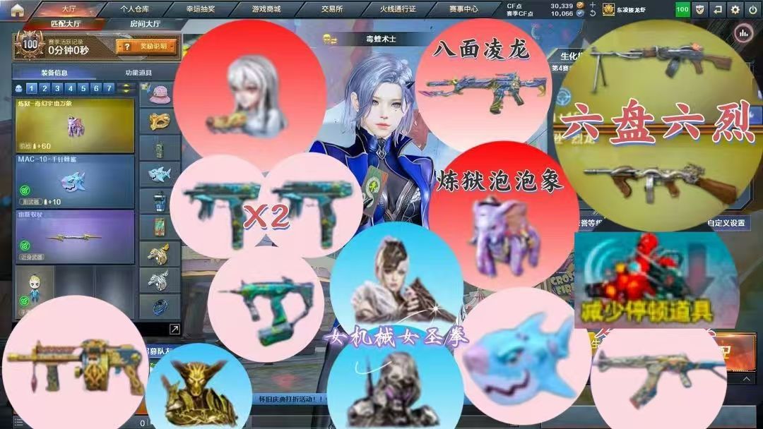 点击看大图