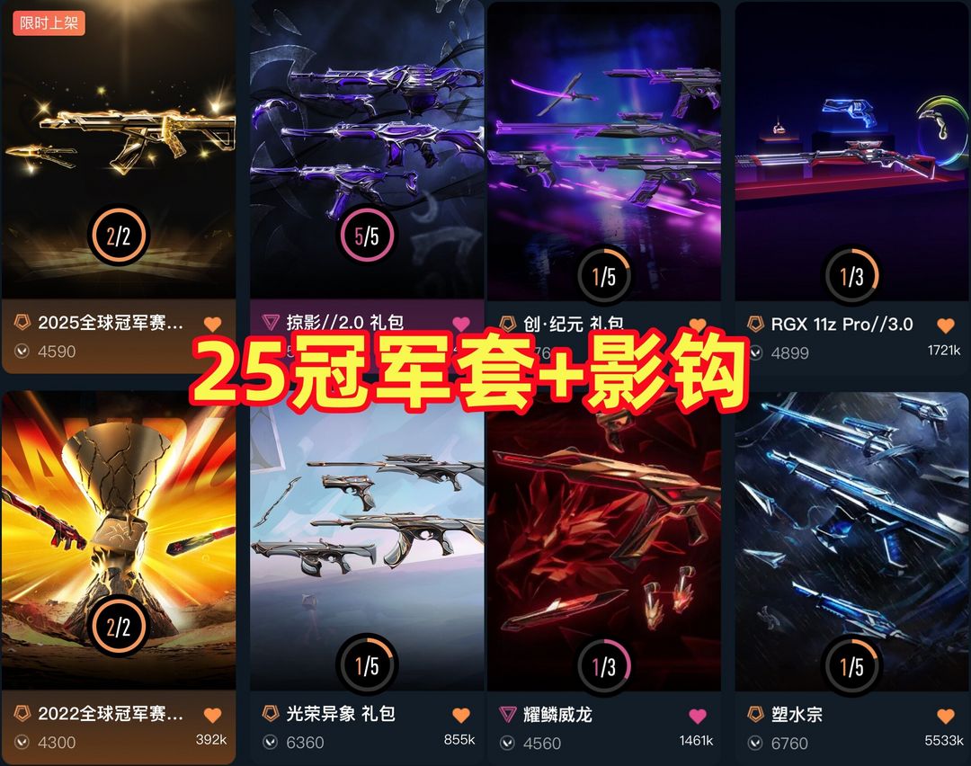 点击看大图