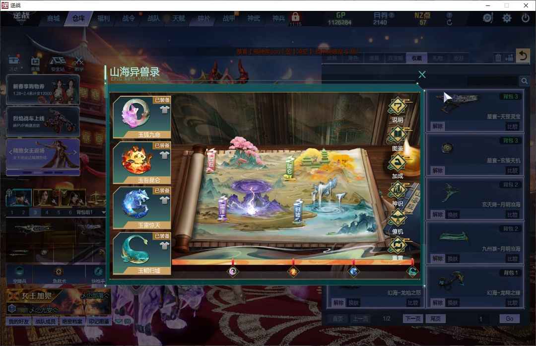 点击看大图