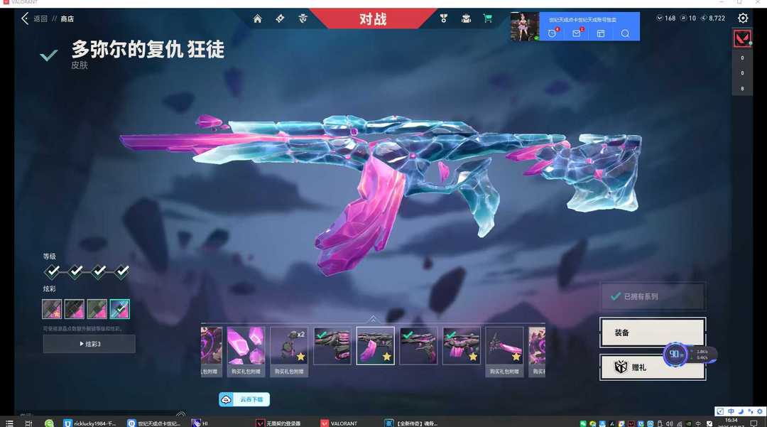 点击看大图