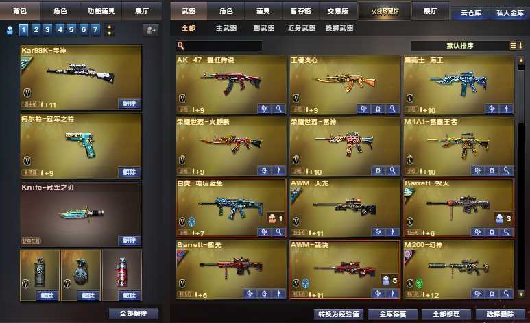 点击看大图