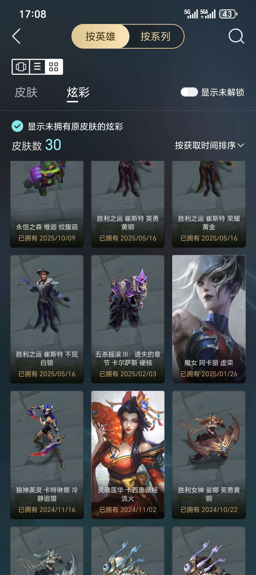 点击看大图