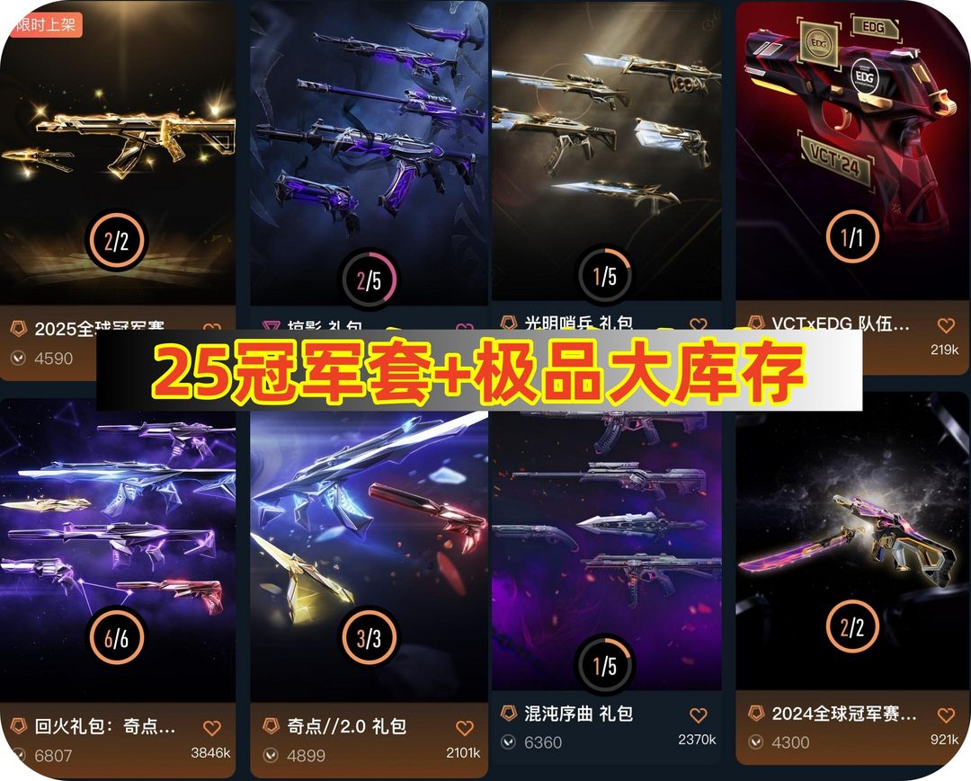 点击看大图